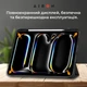 Чехол для планшета AIRON Premium SOFT для Apple iPad Pro 13 2024 с защитной пленкой и салфеткой Black (4822352781129) - изображение 9