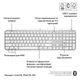 Клавиатура беспроводная Logitech MX Keys S for Mac Pale Grey (920-011638) - изображение 6