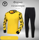 Дитяча воротарська форма YAR-sport 41 (форма воротаря) штани+лонгслів жовта розмір L на зріст 165-170 см - изображение 1