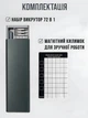 Набор отверток прецизионных 72 в 1 магнитных для ремонта и точных работ отвертки прецизионные с насадками мини комплект профессиональный для телефонов ноутбука и электроники с битами + магнитный коврик - изображение 6