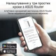 WiFi-Mesh система ASUS ZenWiFi BT8 1pk White (90IG0930-MO3B00) - зображення 13