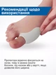 Накладки на большой палец ноги для косточки защита силиконовая от давления и трения в обувь - изображение 3
