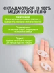Фіксатор силіконовий мізинці для корекції пальців ніг стопи від натирання роздільник - зображення 5
