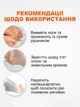 Носки с гелевой пяткой от трещин на пятке для увлажнения напяточники протектор - изображение 6