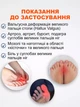 Бандаж для большого пальца стопы ноги от косточки бурсопротектор корректор бежевый - изображение 3
