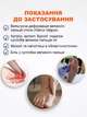 Бурсопротектор c разделителем большого пальца ноги корректор силиконовый фиксатор белый - изображение 7