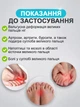 Вальгусные шины для большого пальца ног корректор вальгусной деформации фиксатор косточки - изображение 5