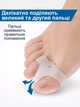 Роздільники для випрямлення великого пальця 2 шт коректор кісточки силіконовий фіксатор - зображення 4