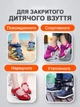 Стельки ортопедические детские при вальгусной деформации и плоскостопии в кросовки анатомические 31-34 - изображение 5