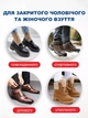Стельки для обуви при пяточной шпоре ортопедические для обуви гелевые универсальные 38-43 - изображение 8