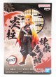 Фігурка Bandai Spirits Клинок, що розсікає демонів Ренгоку Demon Slayer Kyojuro Rengoku 17 см BS DS KR 17 - зображення 3