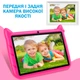 Планшет Детский Q Kids Tablets 2/32Гб 4000 мАч с защитным чехлом Android для детей для игр фото мультиков Развивающий Розовый - изображение 3
