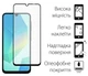 Набір 2 шт. захисне скло DENGOS для Samsung Galaxy A16 (DG-TG2P-61) - зображення 2
