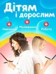Графічний планшет 12" для малювання та нотаток LCD Panel Multi-colour Чорний - зображення 2