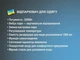 Вертикальный паровой отпариватель с резервуаром для воды 3200Вт BITEK, RTBT-3038-Blue - изображение 5