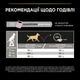 Сухий корм Purina PRO PLAN Small&Mini Adult 1+ Sensitive Skin для дорослих собак дрібних порід з чутливою шкірою, з лососем 700 г - изображение 6