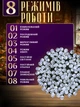 Светодиодная LED гирлянда на солнечной панели аккумуляторная 10 м 100 ламп FOYU F52 белый свет уличный и домашний декор 8 режимов работы - изображение 7