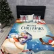 Плед велюровый с 3D рисунком, Merry Christmas , 200x230 см - изображение 1