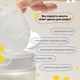 Пилинг - диски с BHA и PHA - кислотами Needly Daily Toner Pad 60 шт - изображение 2