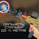 Детский Игрушечный Гель Бластер Пистолет с Орбизами Автоматический на Аккумуляторе BB МР9 Бежевый (691) - изображение 3