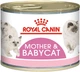 ПАК. Влажный корм для новорожденных котят Royal Canin Mother & Babycat Cans 6 шт по 195 г - изображение 2