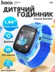 Дитячий смарт годинник з GPS, SIM-картою, кнопкою SOS, Ліхтариком, HOCO Y100 Блакитний - зображення 1