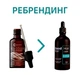 Лосьйон проти випадіння волосся з 5% копірролом Good Hair (Regenera Activa) Hair Lotion with Kopyrrol 5% 100 мл - изображение 2