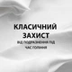 Пена для бритья Gillette Comfort Sensitive для чувствительной кожи 250 мл - изображение 4