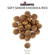 Сухий корм Chicopee (Чикопі) CNL Senior Soft Chicken & Rice 15 кг для літніх собак від 7 року життя всіх порід - зображення 2