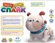 Интерактивный Робопес Спайк WToys озвучен по-украински, запись голоса, ходит по всем направлениям, танцует, сенсорный, мелодии, пульт Light brown (68068/04) - изображение 3
