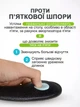 Стельки ортопедические с пяточным амортизатором при шпоре с валиком зейца с супинатором анатомические при плоскостопие 39-40 - изображение 3