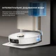 Робот-пылесос Dreame Bot X40 Ultra Complete White (RLX63CE-2-Wh) - изображение 10