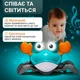 Краб-втікач дитяча інтерактивна іграшка зі звуком та датчиком бірюзовий - изображение 2
