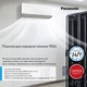 Кондиціонер Deluxe Professional for Server Room Panasonic CS-Z50YKEA/CU-Z50YKEA - изображение 2