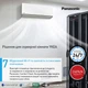 Кондиціонер Deluxe Professional for Server Room Panasonic CS-Z50YKEA/CU-Z50YKEA - изображение 9