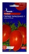 Насіння томат Гібрид Тарасенко-7 0,15г, GL Seeds - изображение 1