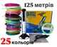 3D-ручка с Эко PLA 25 цветов 125м (из них 5м светятся в темноте) Белая - изображение 1