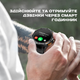 Мужские часы Uwatch Smart GPS Max ArmyGreen, 2 ремешка - изображение 4