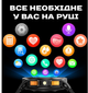 Мужские часы Uwatch Smart GPS Max ArmyGreen, 2 ремешка - изображение 10