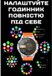 Мужские часы Uwatch Smart GPS Max ArmyGreen, 2 ремешка - изображение 13
