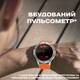Мужские часы Uwatch Smart GPS Max ArmyGreen, 2 ремешка - изображение 14