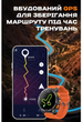 Мужские часы Uwatch Smart GPS Max ArmyGreen, 2 ремешка - изображение 15