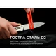 Ніж Civivi Varius C22009D-2 - зображення 10