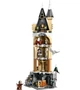 Конструктор LEGO Harry Potter Замок Гоґвортс. Соварня 364 деталі (76430) - зображення 4