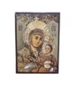 Икона Вифлиемская 140х100 - изображение 1