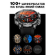 Мужские часы Uwatch Smart Turbo Power Rubber, 2 ремешка - изображение 20
