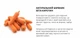 Веганський рослинний протеїн Feel Power (cуміш) - Vegan plant protein Вlend (Лимонний чізкейк) 450 г - зображення 5