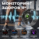Мужские часы Uwatch Smart Turbo Power Steel, 2 ремешка - изображение 7