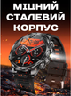 Мужские часы Uwatch Smart Turbo Power Steel, 2 ремешка - изображение 10