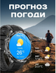 Мужские часы Uwatch Smart Turbo Power Steel, 2 ремешка - изображение 19